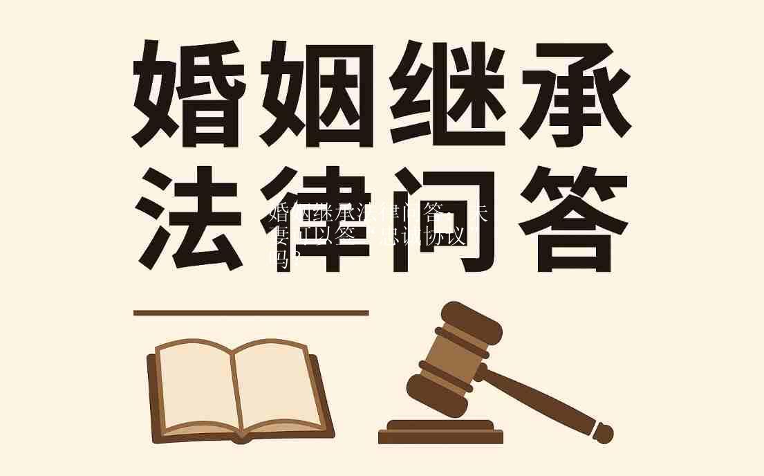 婚姻继承法律问答:婚后取得的住房公积金或住房补贴是否参与离婚分割?